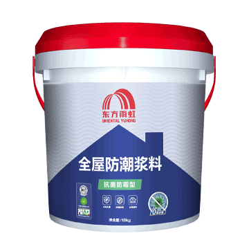 jn江南体育 墙倍丽抗菌防霉型全屋防潮浆料