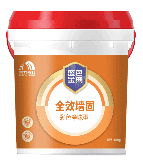 jn江南·体育登录入口 蓝色金典彩色净味型净味型墙固