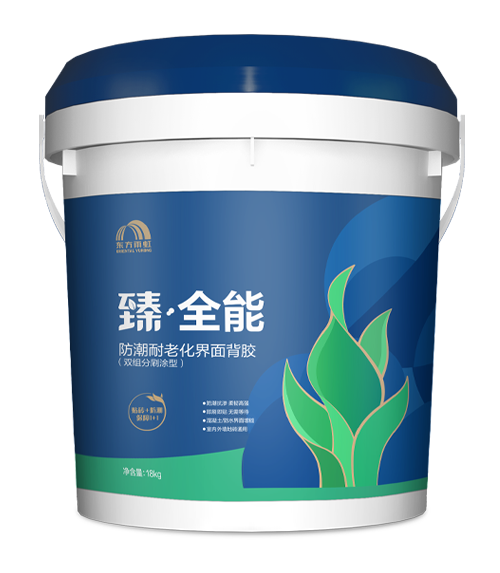 jn江南官方网站 臻·全能防潮耐老化界面背胶