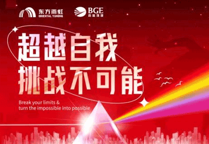 jn江南官方网站第17届文化艺术节圆满收官