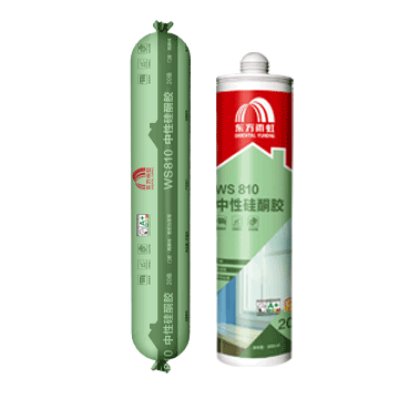 jn江南体育 WS810中性硅酮胶
