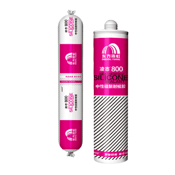 jn江南官方网站 LZ800中性硅酮耐候胶