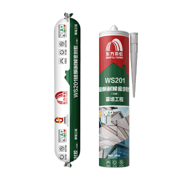 jn江南体育 WS201硅酮耐候密封胶
