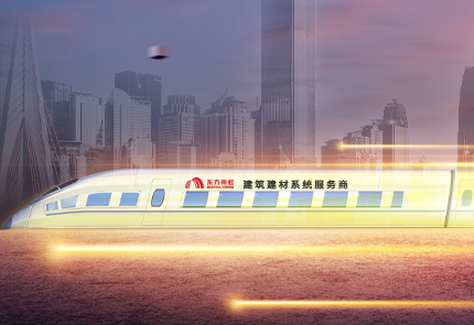 jn江南体育速度 为中国+速丨jn江南官方网站冠名列车开行成功！