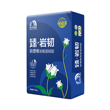 jn江南·体育登录入口 臻·岩韧抗变形岩板瓷砖胶