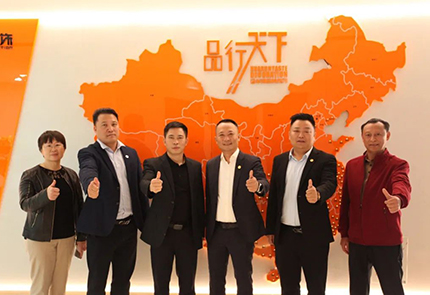 赋能未来 | jn江南官方网站应邀参加华浔集团全球材料品牌招标会议