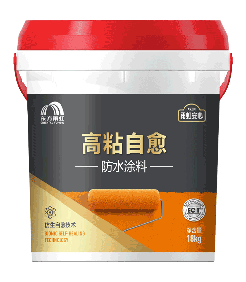 jn江南体育安心高粘自愈防水涂料