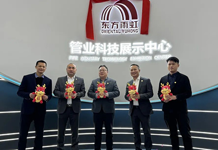 jn江南官方网站管业科技展示中心正式启用