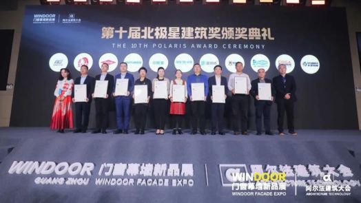 jn江南体育胶，亮相广州幕墙新品博览会！