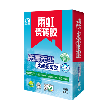 jn江南·体育登录入口 防霉无尘大砖瓷砖胶