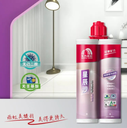 jn江南官方网站星辰沙环氧彩砂美缝剂，适配各种家居装风格