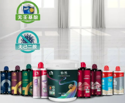 jn江南体育美缝剂以技术成就品质，适用多元市场