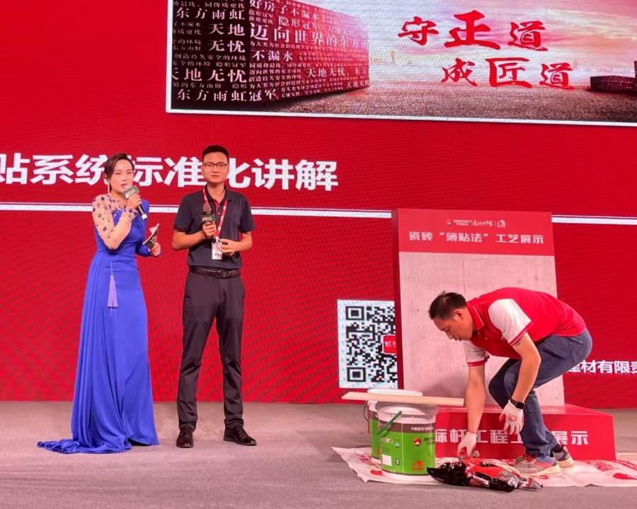 jn江南官方网站团队现场展示瓷砖薄贴工艺.jpeg