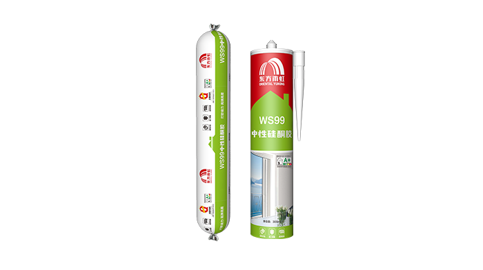 jn江南体育WS99通用型中性硅酮密封胶