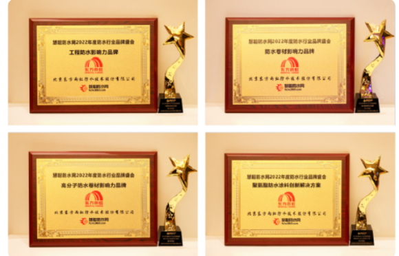 做优质防水卷材品牌，jn江南官方网站守护美好人居环境