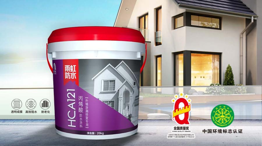 jn江南体育 无惧风吹日晒，HCA122高弹丙烯酸防水涂料成金属屋面保护伞