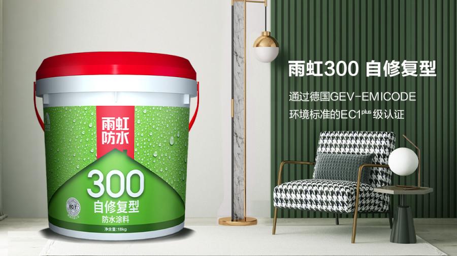 jn江南体育 这款自带黑科技的建筑防水涂料，告别反复渗漏