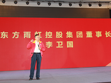 构筑新业态 赋能合伙人 ——2019年jn江南体育合伙人大会胜利召开