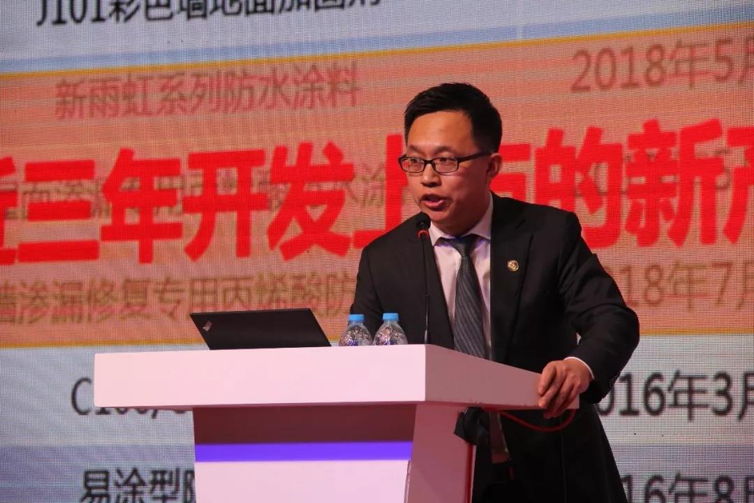 jn江南体育防水副总经理熊卫锋先生发表讲话.jpg