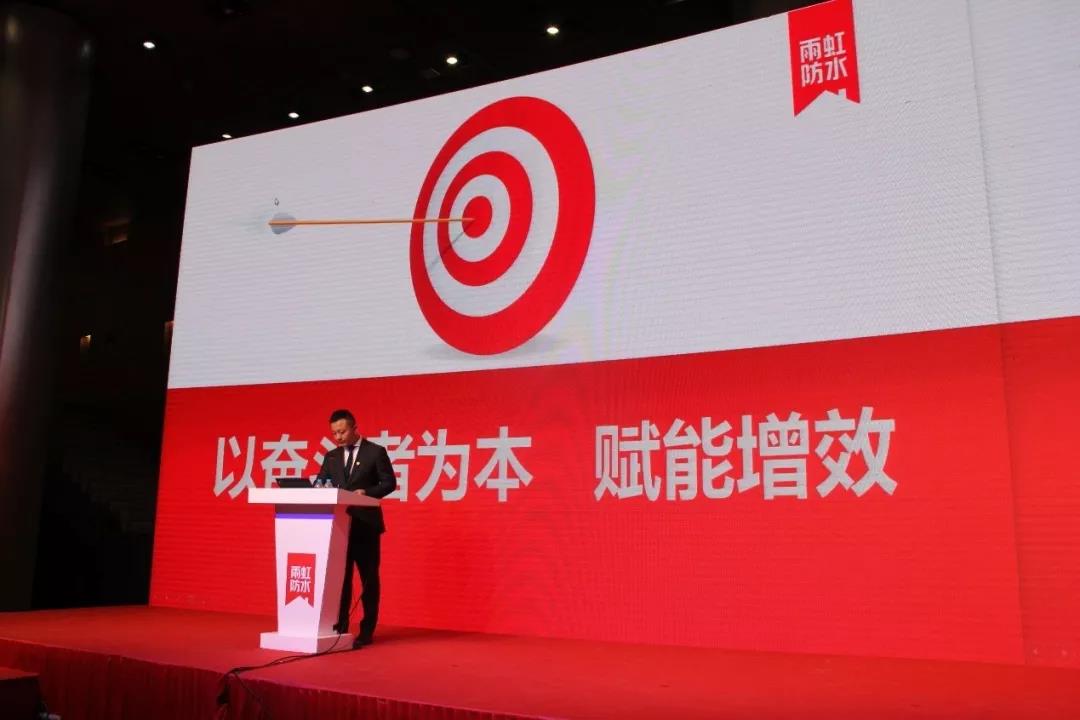 jn江南体育防水人力资源中心总监方培权先生发表讲话.jpg