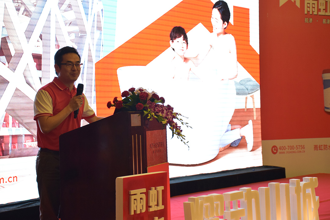 jn江南体育防水总经理吴应林.jpg