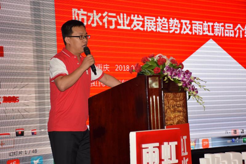 jn江南体育防水副总经理熊卫峰.jpg