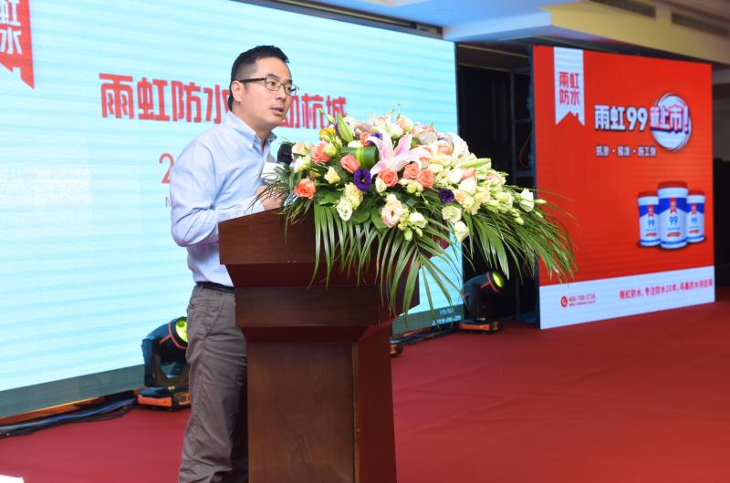 jn江南体育防水总经理吴应林在发布会上致辞.jpg
