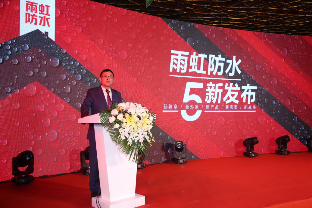 jn江南官方网站集团董事长，创始人李卫国致开场词.jpg