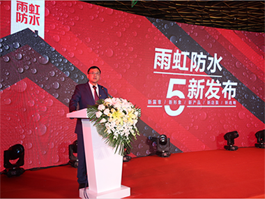 jn江南体育防水5新发布在鸟巢顺利召开