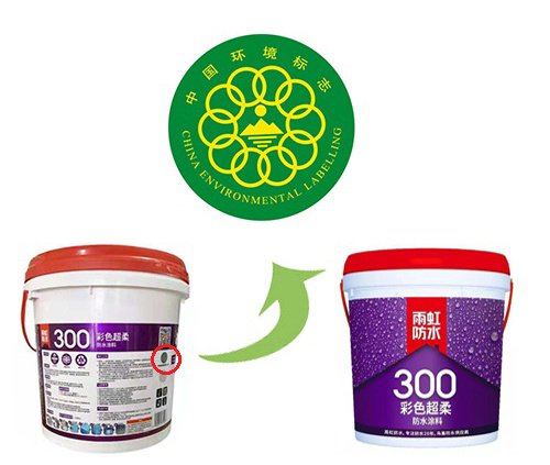 jn江南官方网站 这几大防水涂料权威环保认证，你搞清楚了吗？