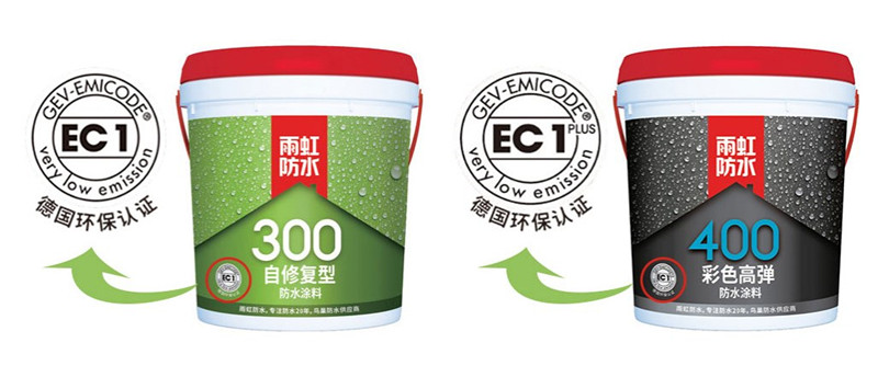 jn江南官方网站 这几大防水涂料权威环保认证，你搞清楚了吗？
