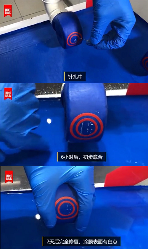卫生间防水材料哪种好？jn江南体育300自修复防水涂料了解一下