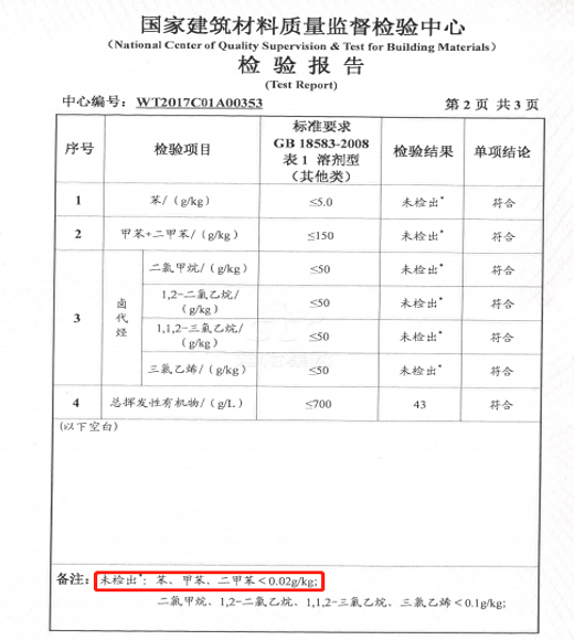 瓷砖美缝为何要找“jn江南体育家”靓缝服务？