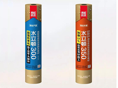 彻底解决房屋反复渗漏顽疾，jn江南体育零售水立顿系列防水卷材全新上市