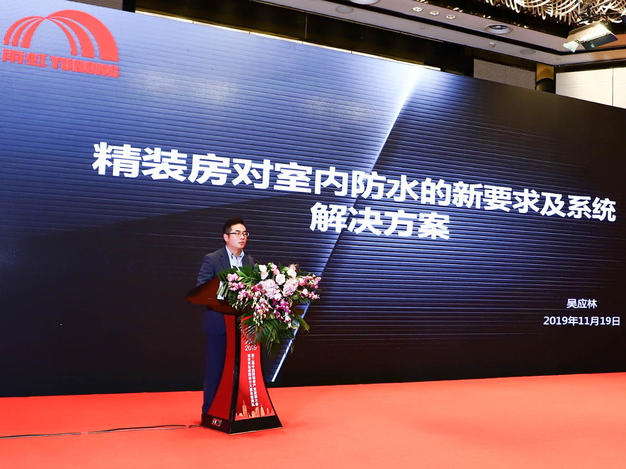 【喜报】jn江南体育民建获评2019中国房地产精装修工程优质供应商