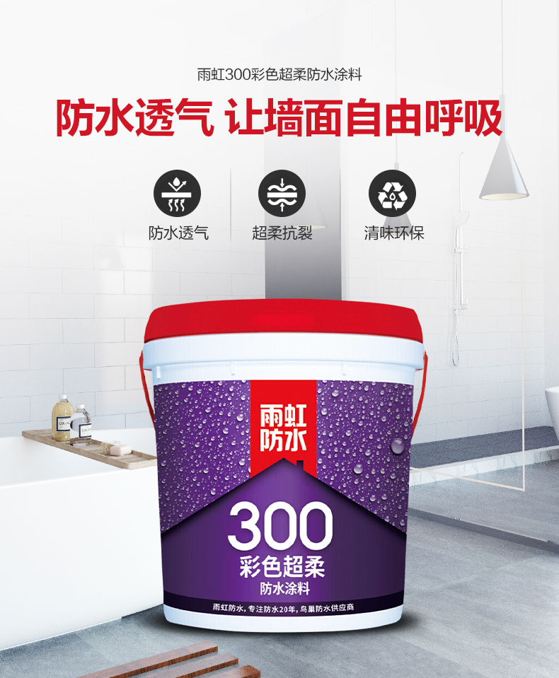 jn江南体育300彩色超柔.jpg