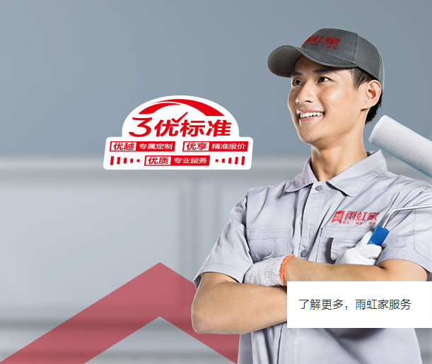 jn江南体育告诉你瓷砖胶有几种型号，一包瓷砖胶能铺多少平方