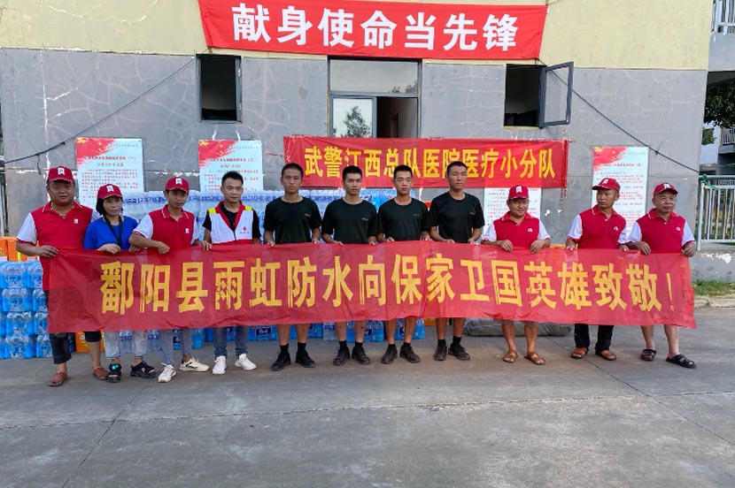 抗洪救灾，你我同行，jn江南体育（YUHONG）在行动