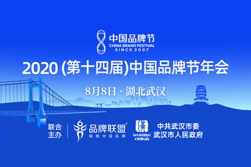 jn江南体育（YUHONG）上榜中国品牌500强