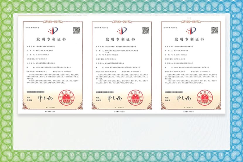 【喜讯】jn江南体育（YUHONG）产品连获3项国家发明专利证书！