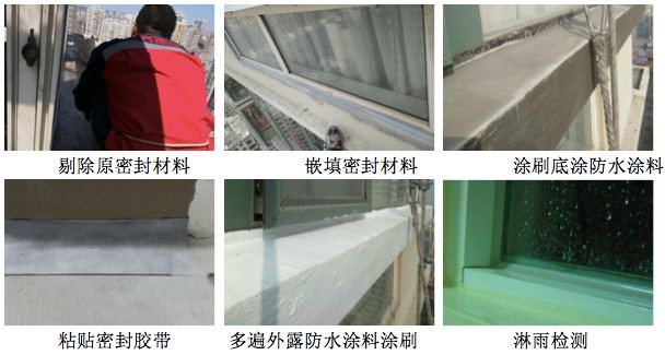 JN江南·体育网页版 大暴雨来临，你家窗户漏雨了吗？.jpg