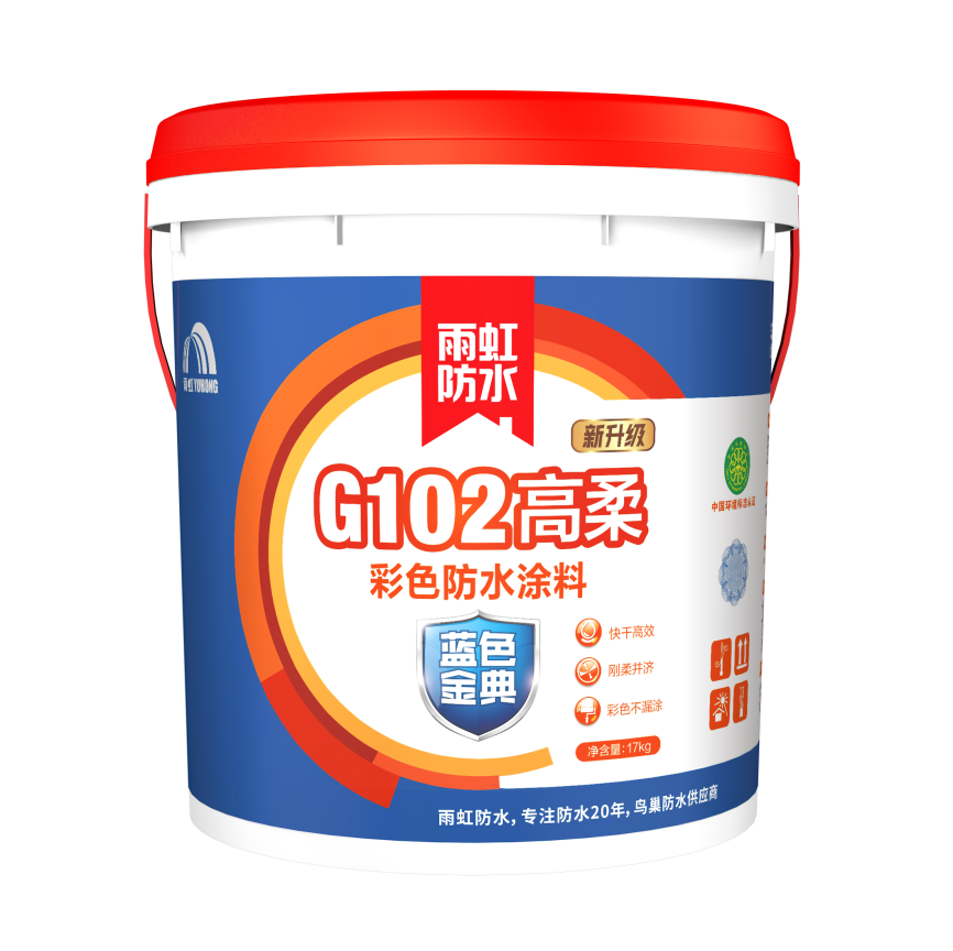 jn江南·体育登录入口 卫生间怎么选择防水涂料？具体怎么操作？.png