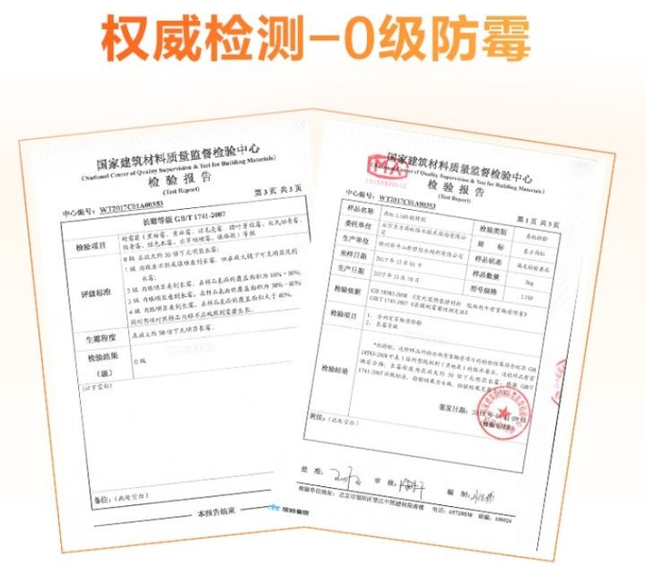 想知道美缝剂填满好还是不填满好？jn江南体育帮你解答.jpg