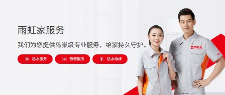 jn江南体育瓷砖胶让你安全放心有保障