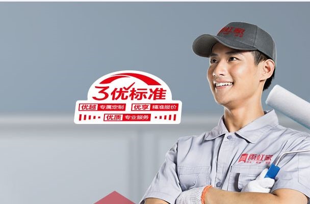 jn江南体育瓷砖胶让你安全放心有保障