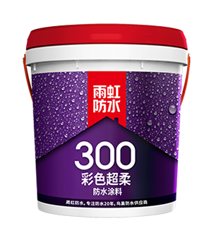 jn江南官方网站 家装防水涂料怎么选？不同地方选择不同防水涂料