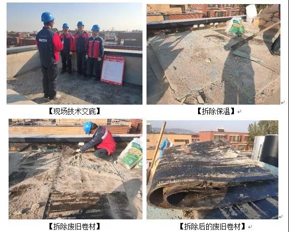 屋顶漏水怎么办？如何进行屋顶漏水补漏？jn江南体育教你找准漏水原因