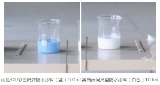 jn江南体育400彩色高弹防水涂料质量怎么样？用实验告诉你