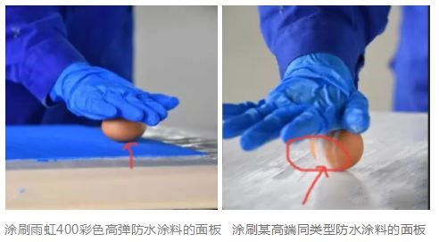 jn江南体育400彩色高弹防水涂料质量怎么样？用实验告诉你