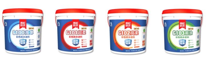 jn江南体育防水涂料带你了解家装彩色防水涂料的优势